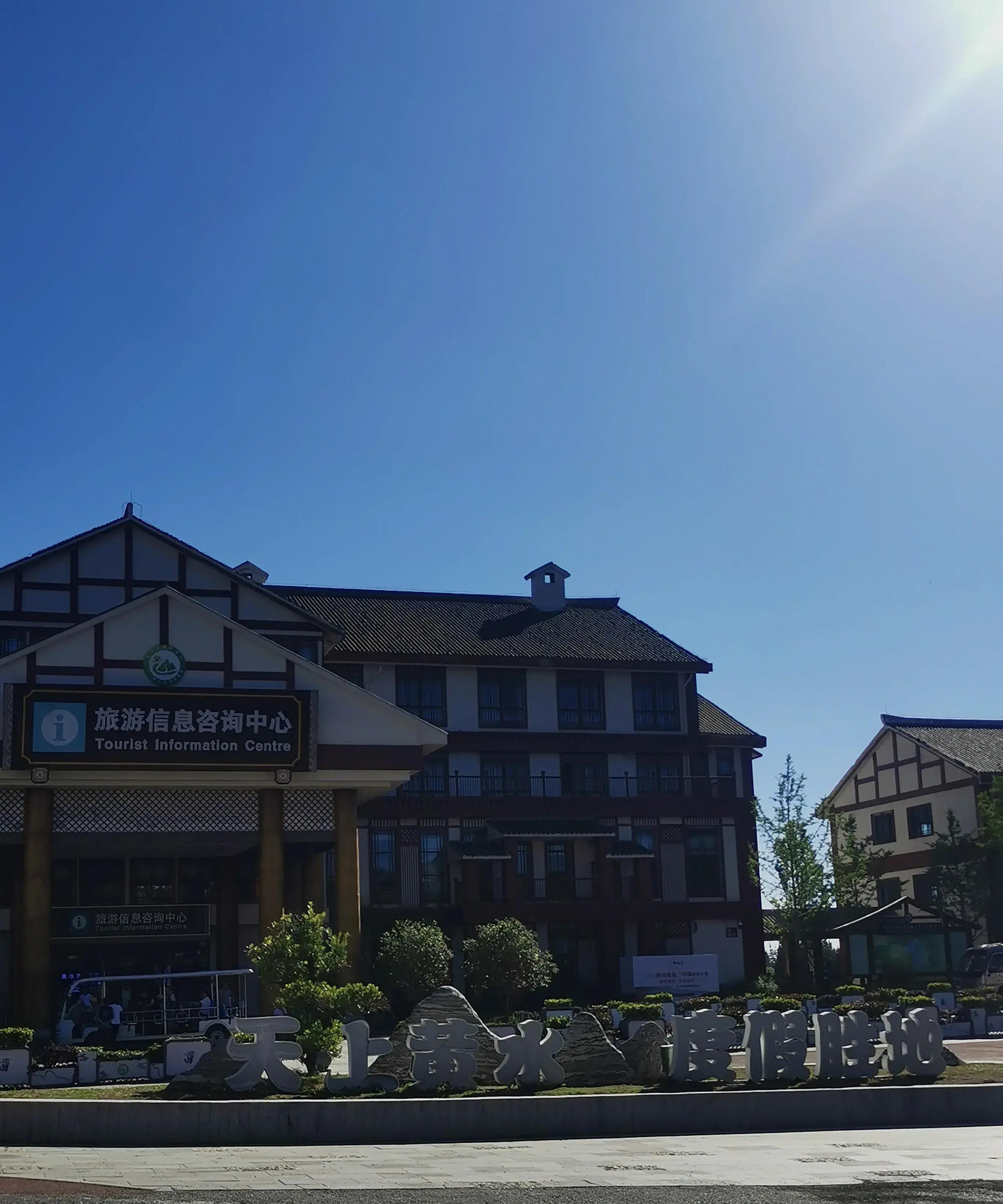 重庆石柱黄水避暑随拍 天上黄水, 避暑胜地!