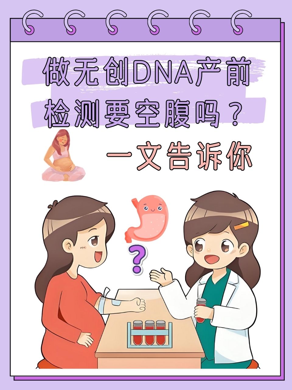 基因测序技术的发展与应用