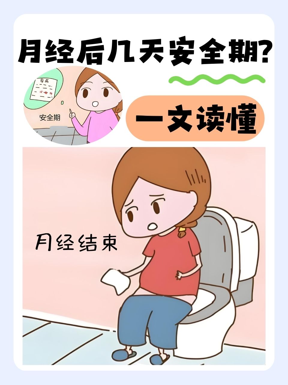 我和姨妈在后座1-40