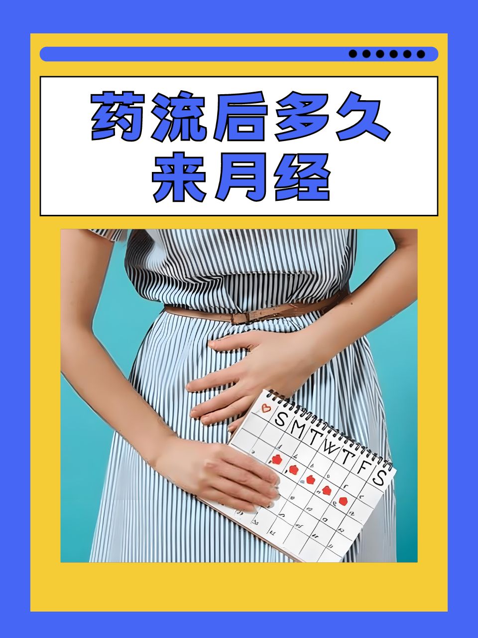 药流微信货到付款--流产药网上订购方式(打胎药全国包邮货到付款)