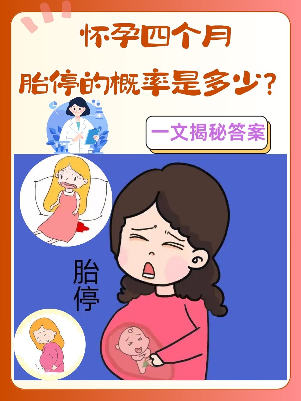 临产时为什么会宫缩?为什么在线 临产时为什么会宫缩?为什么在线