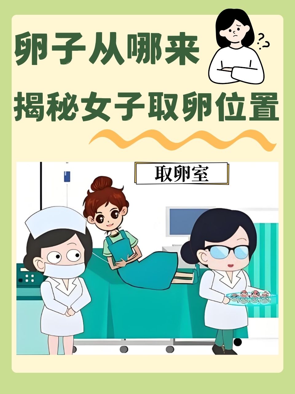 一次取卵能取多少个_取卵一次能成功吗
