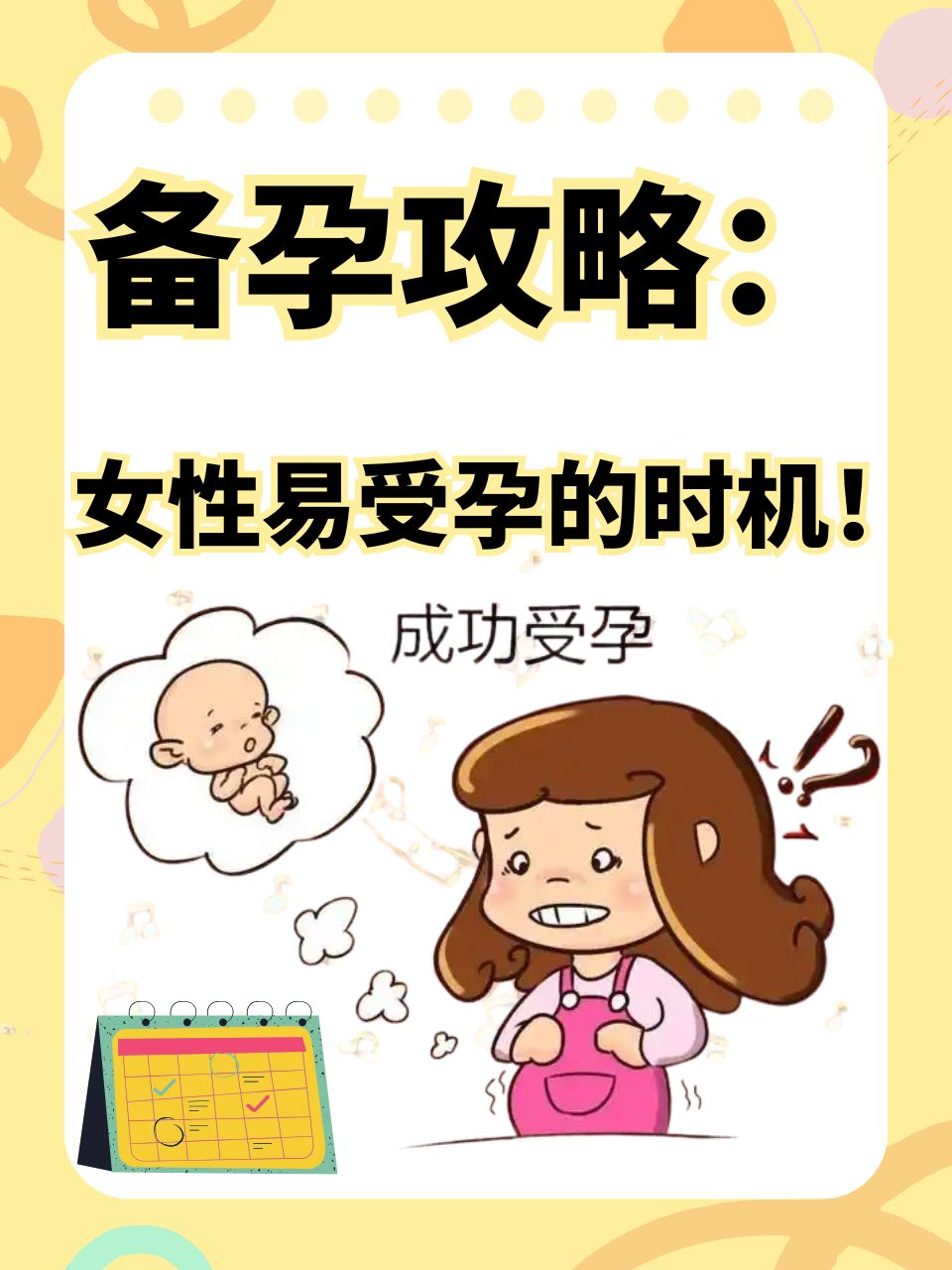 备孕的人可以参加超度-备孕期间可以参加丧事吗