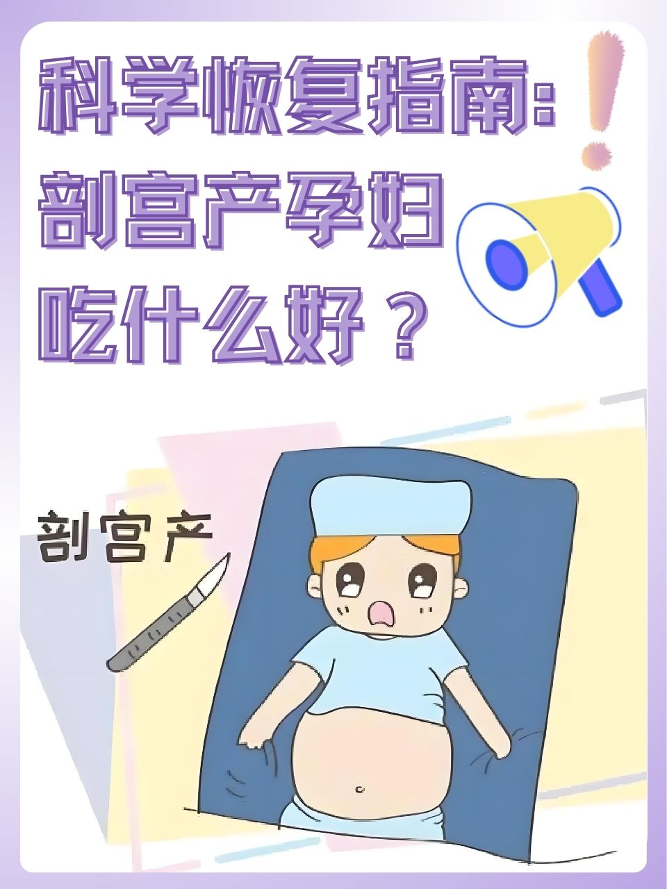 包含地坛医院检查陪护加挂号出院居家护理提醒,科学恢复身体的词条 包含地坛医院检查陪护加挂号出院居家护理提醒,科学恢复身体的词条