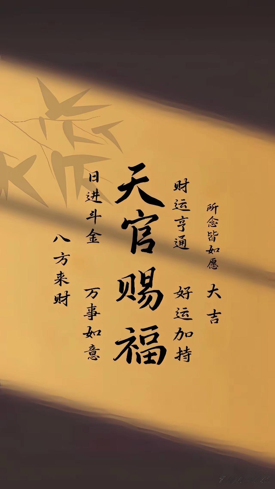 2025旺运手机壁纸,摇钱树纳祥瑞,聚贵气藏财源