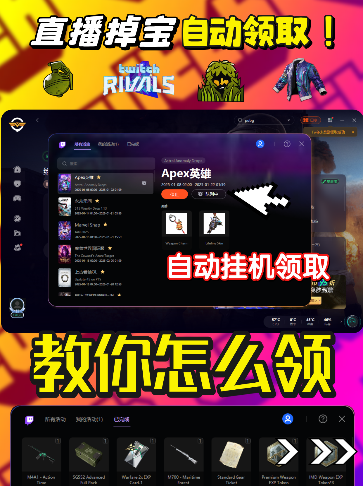 风险和不良影响不容忽视