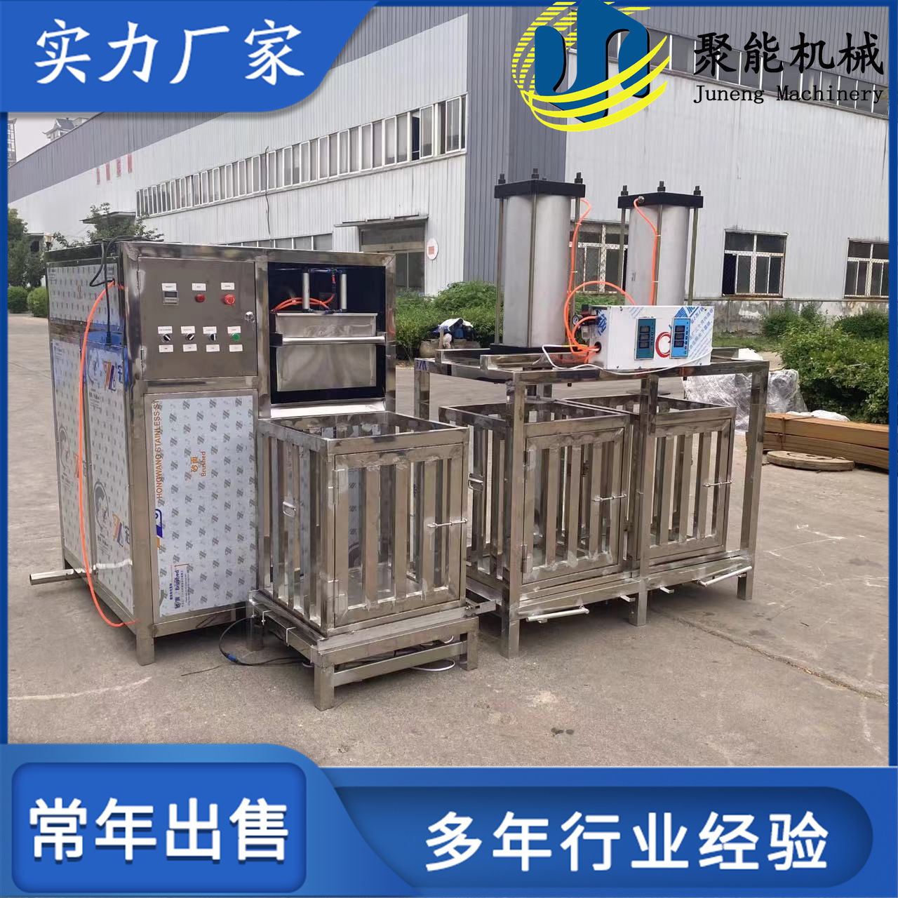 家用生产小机器设备(买台小机器在家生产什么比较挣钱)