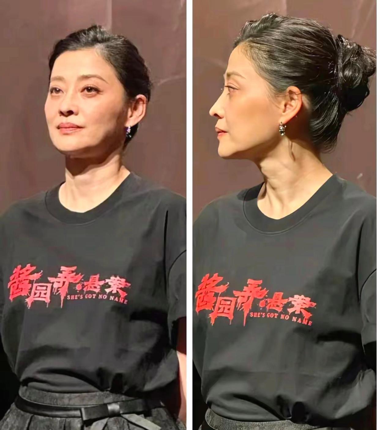 梅婷现身活动50岁的状态引起网友热议