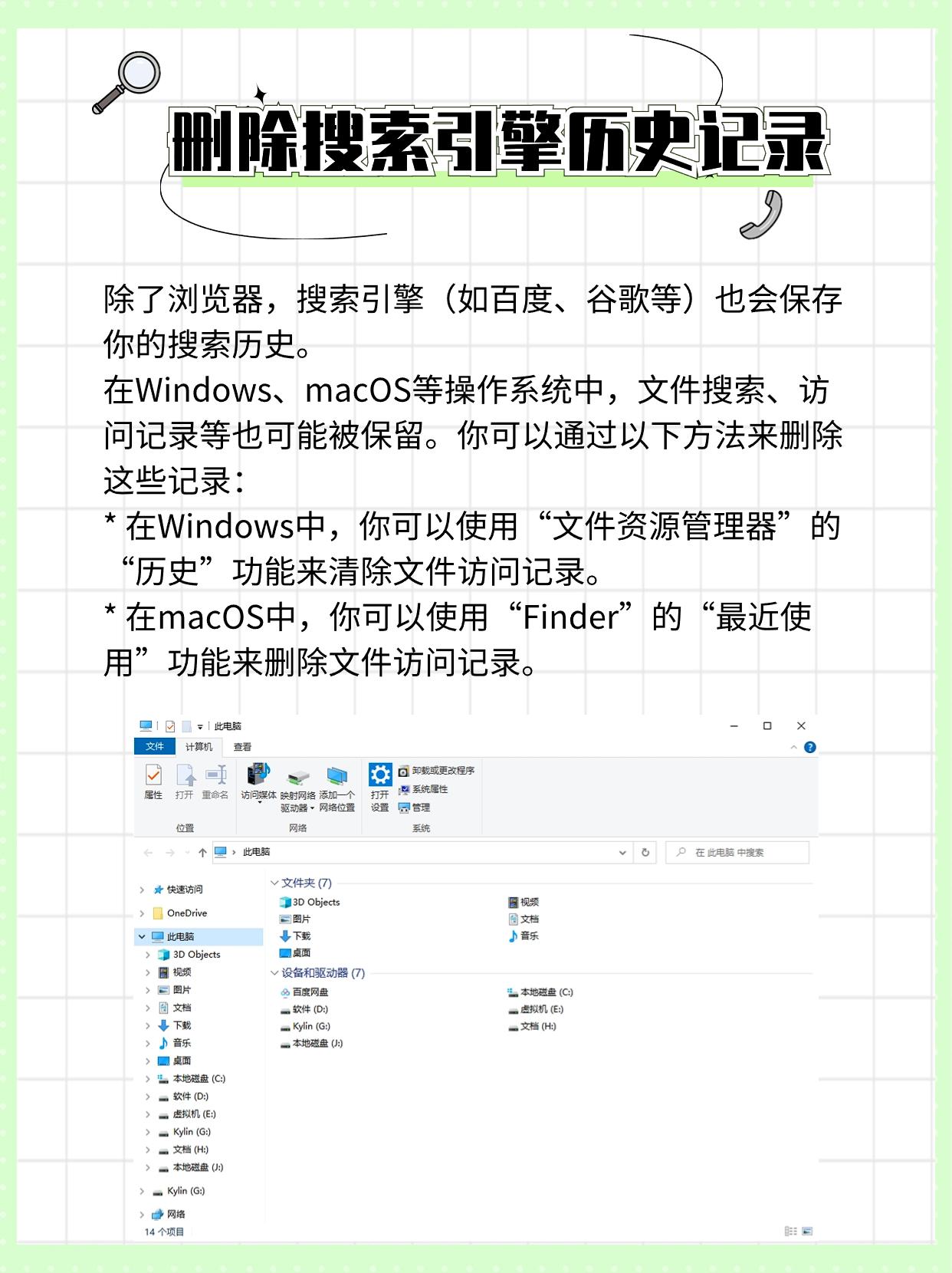 电脑是怎么快速刷的网课(电脑如何刷网课?)