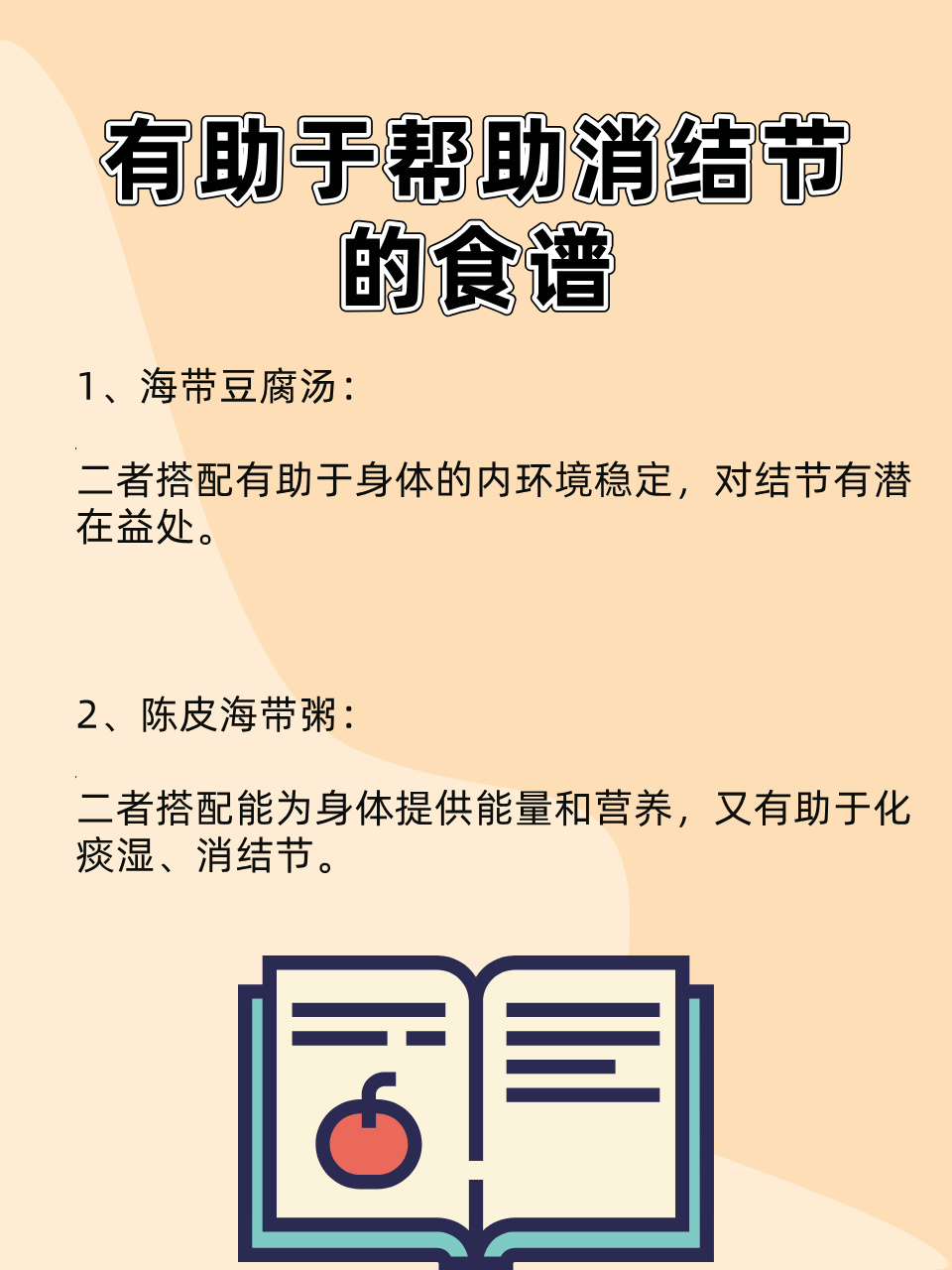 肺部有结节可以吃蜂蜜吗(肺结节病可以吃蜂蜜吗)