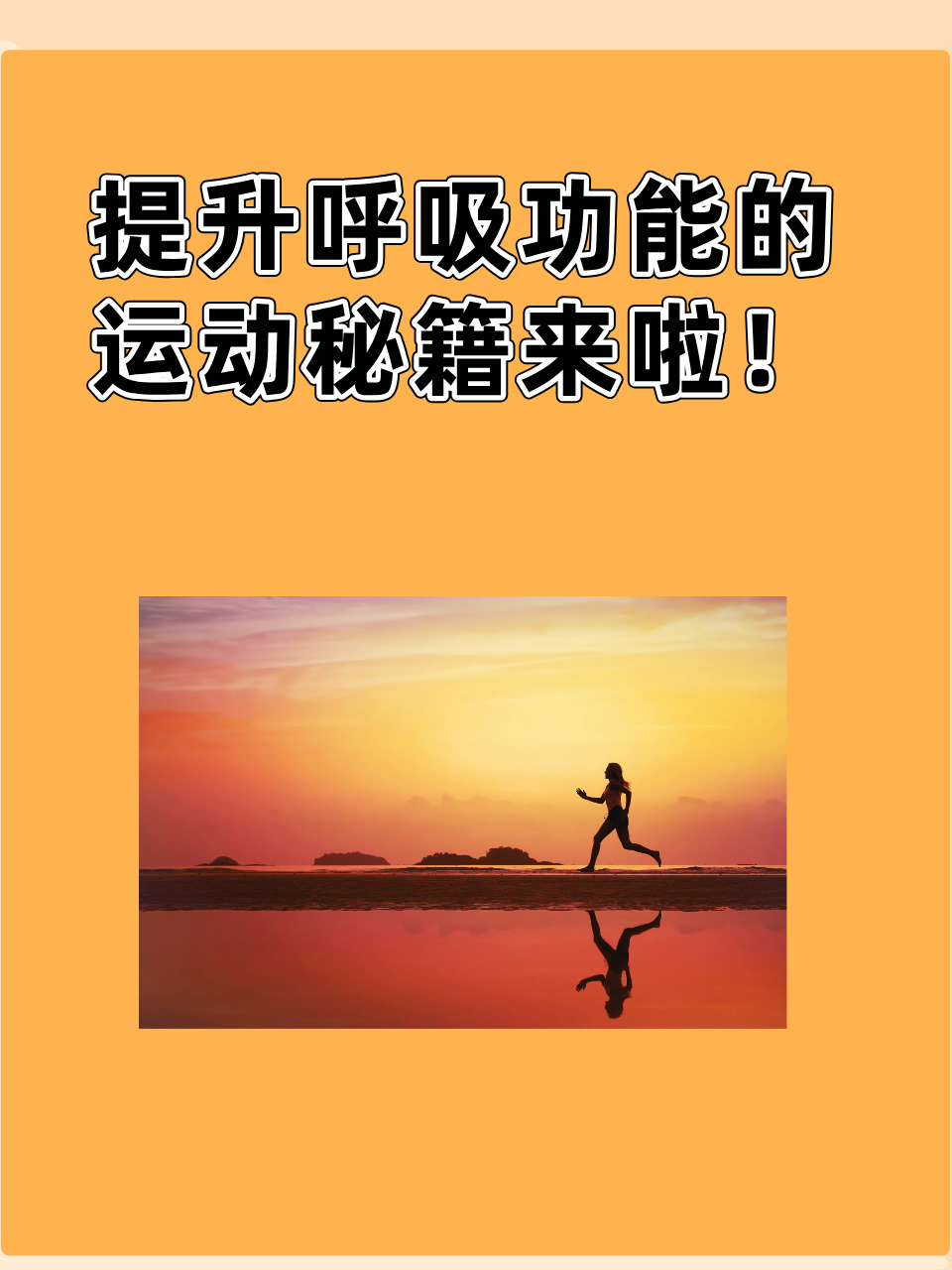 一,瑜伽 瑜伽是一项超级棒的运动呢!