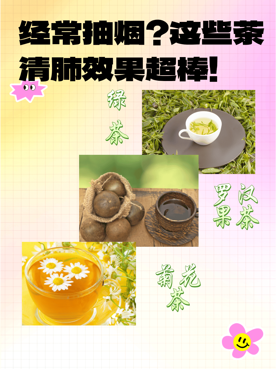 香烟中的有害物质会沉积在肺部,导致咳嗽,咳痰,呼吸困难等问题.