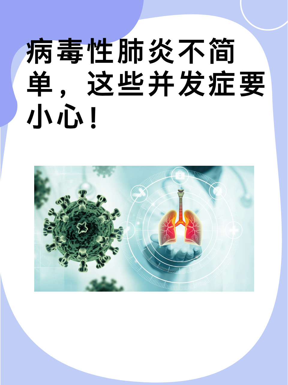  疫情还在扩散吗?(疫情还在扩散吗知乎)