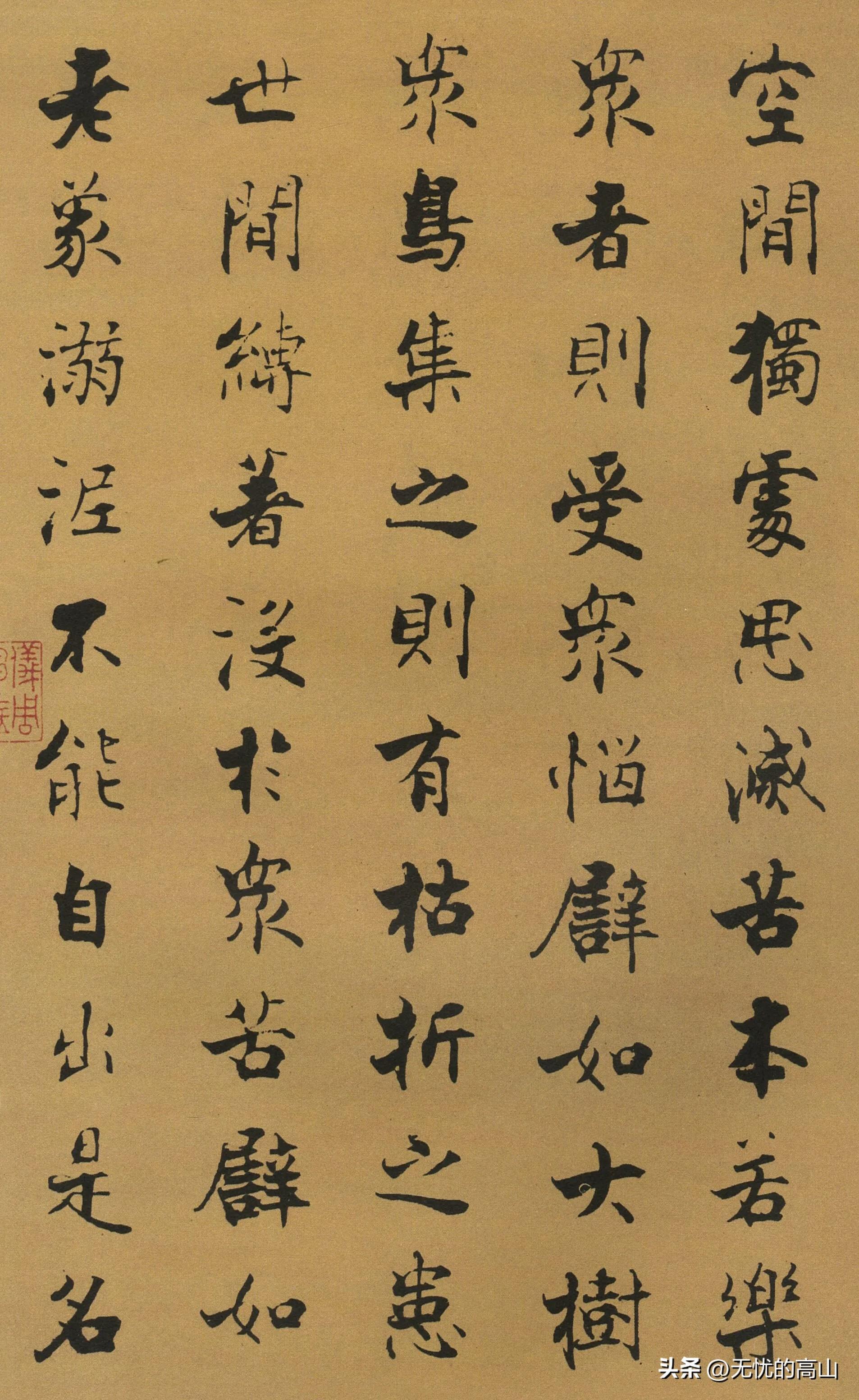 老翁面对佛遗教经的经文屏息凝神