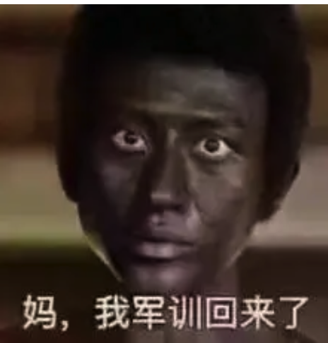 军训必备; 大宝水感防晒露,户外活动也不怕晒!