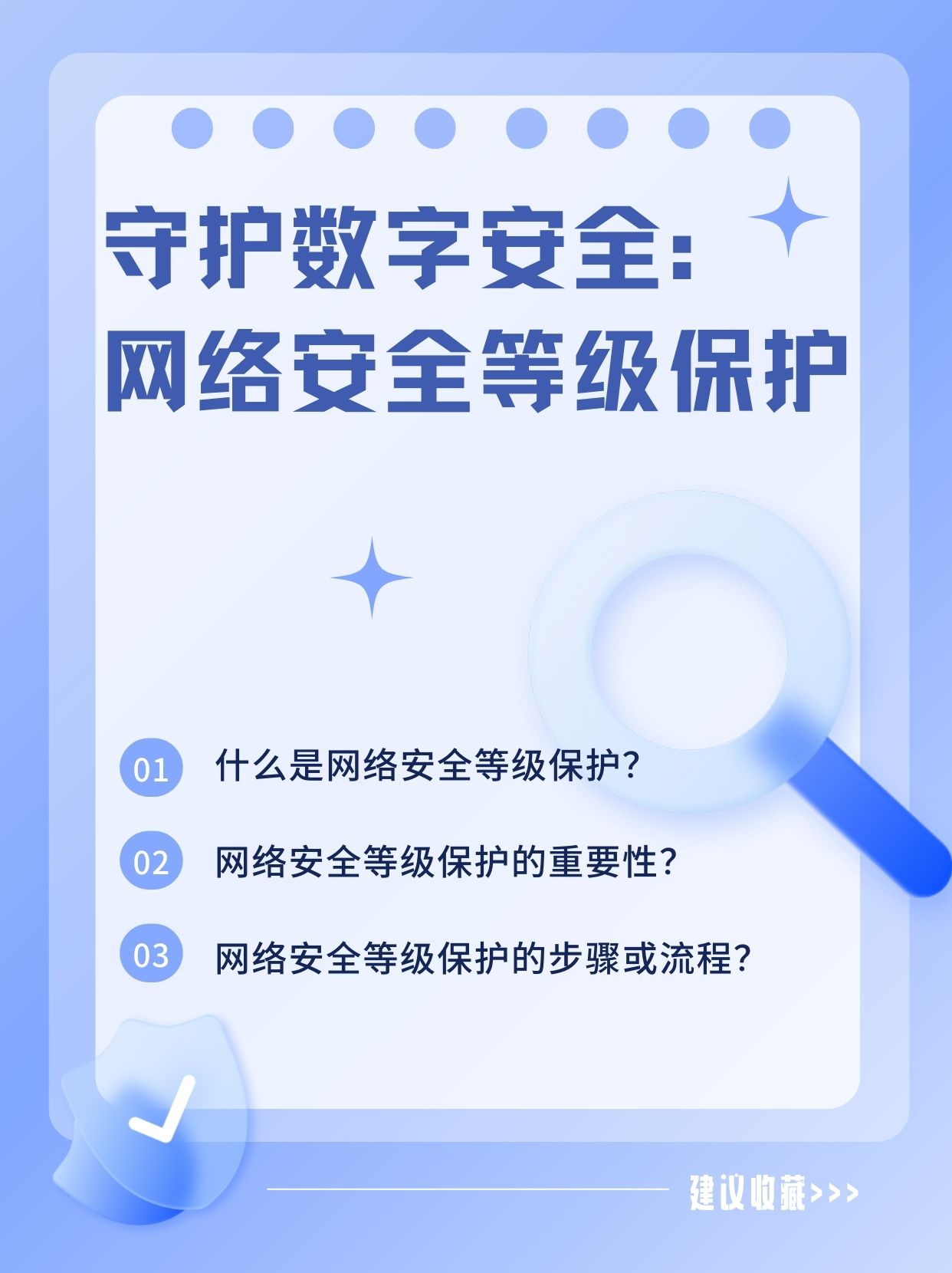 区块链网络安全的简单介绍 区块链网络安全的简单

先容
（区块链网络安全方向） 网络安全