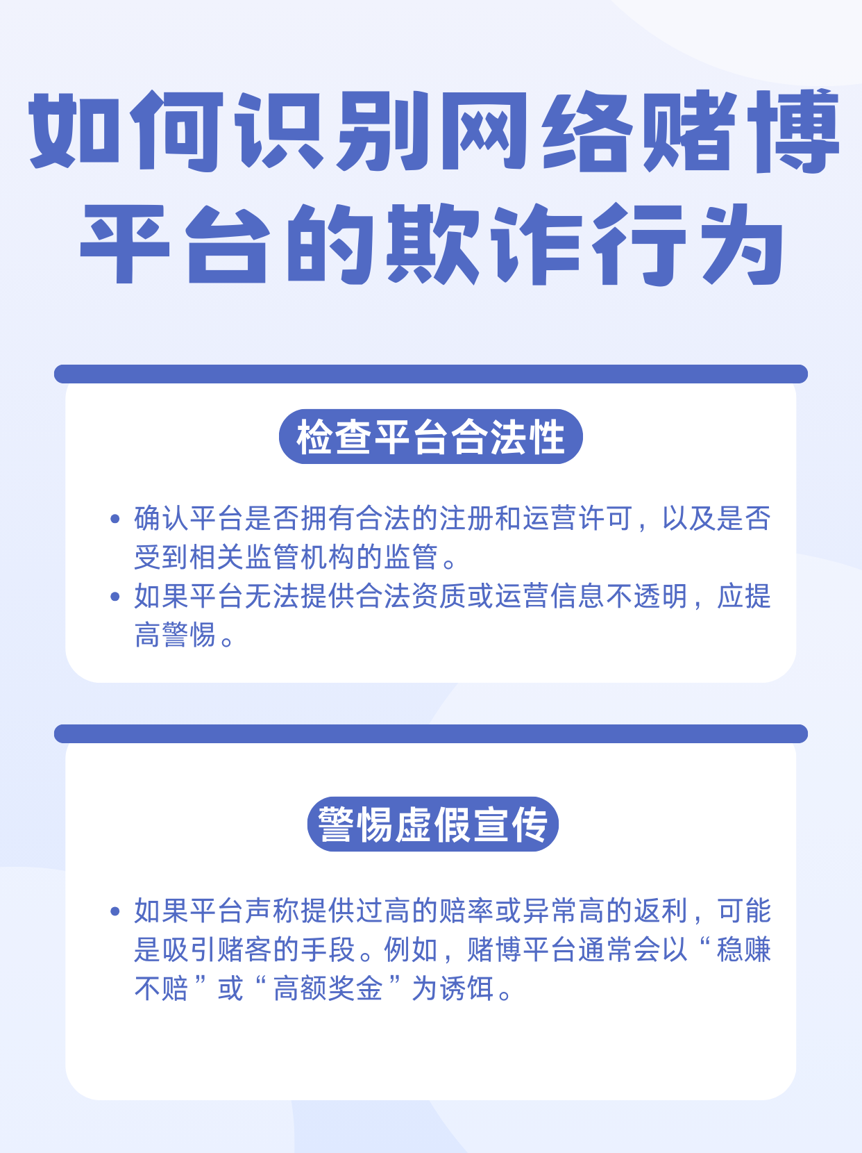 网络推广平台哪家公司最好冤案=哪家网络推广公司比较好?大家帮个忙