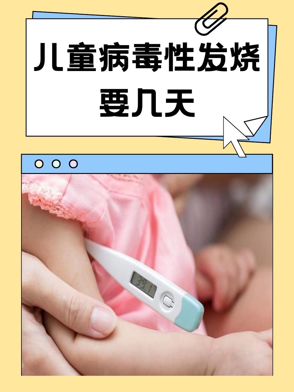  最近发热的传染病叫什么(最近爆发的传染病)