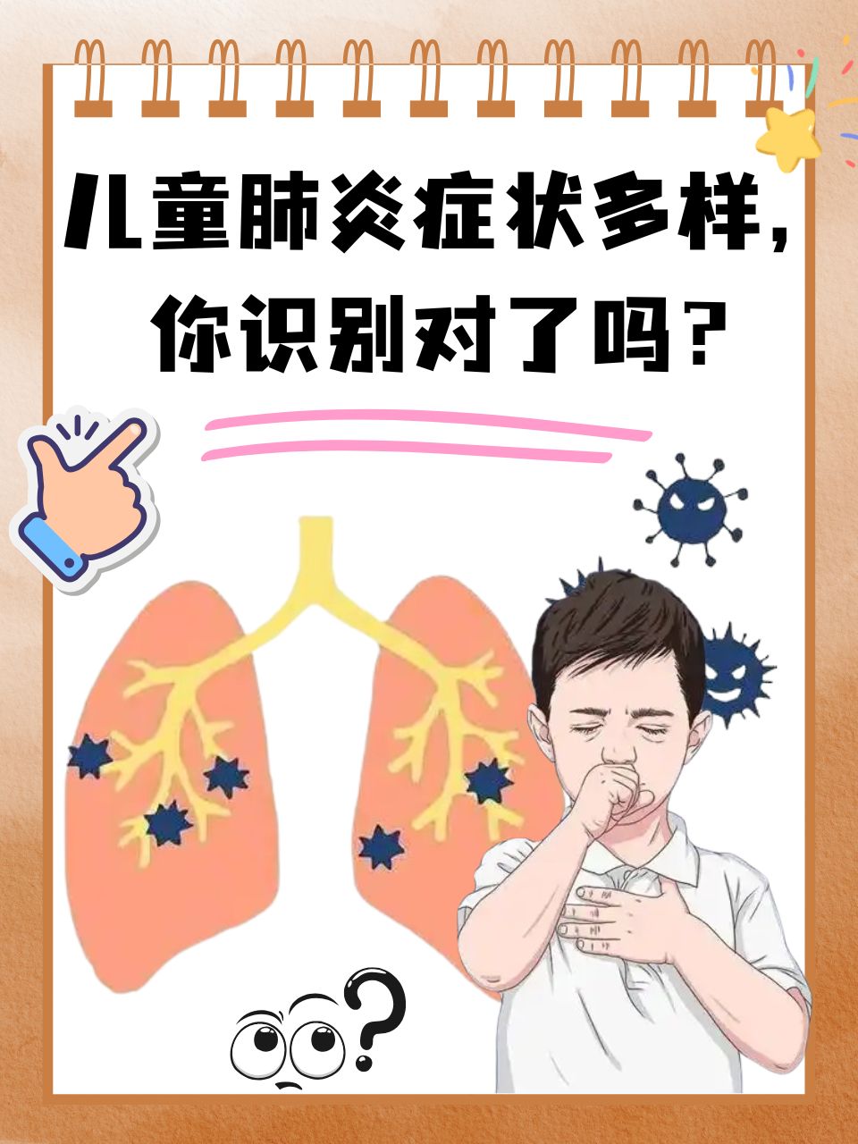 母婴肺炎的简单介绍 母婴肺炎的简单

先容
（母乳宝宝肺炎如何护理） 母婴