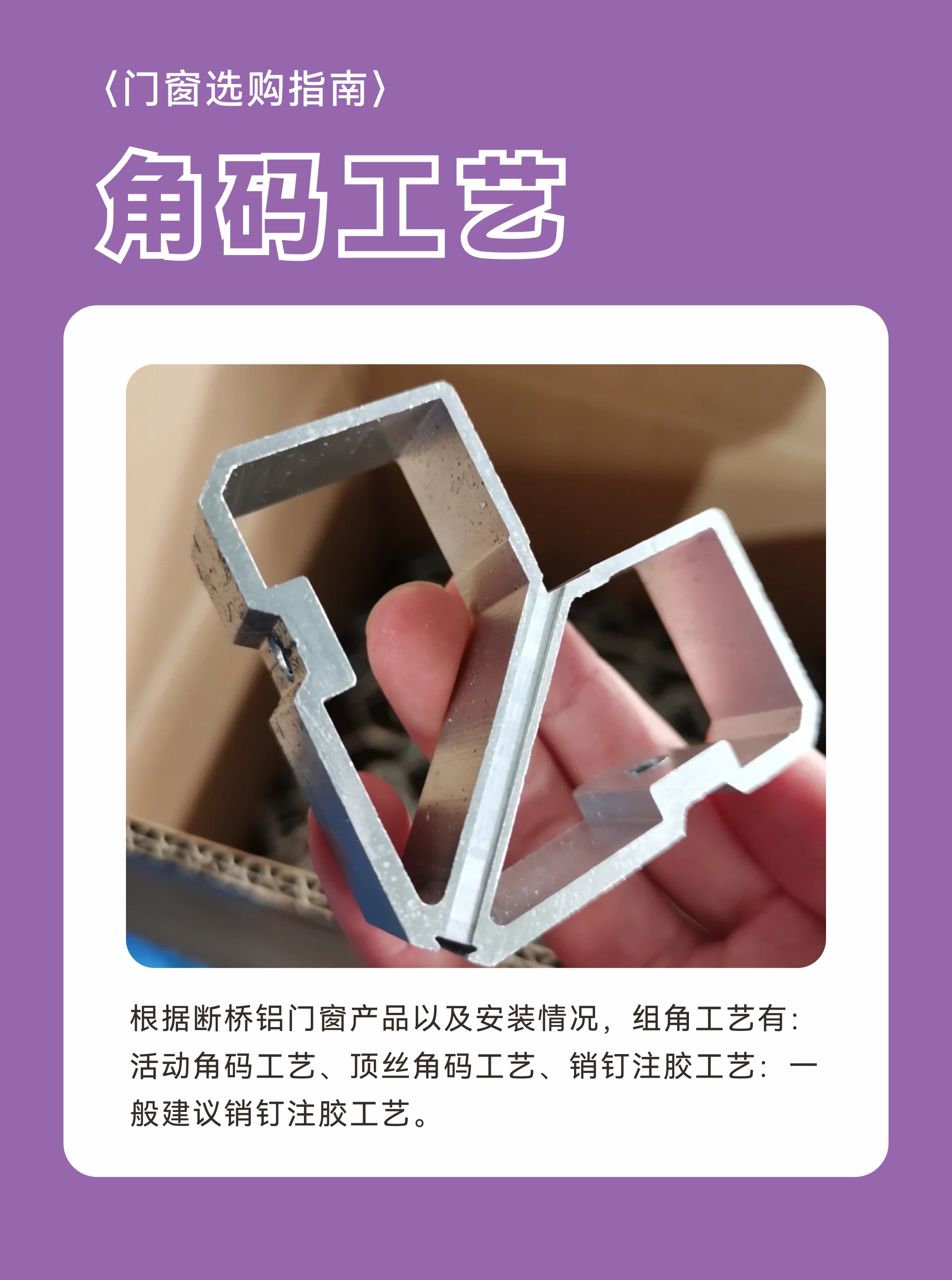 新豪轩门窗皇派门窗派雅门窗意博门窗美之选门窗富贵花门窗亿合