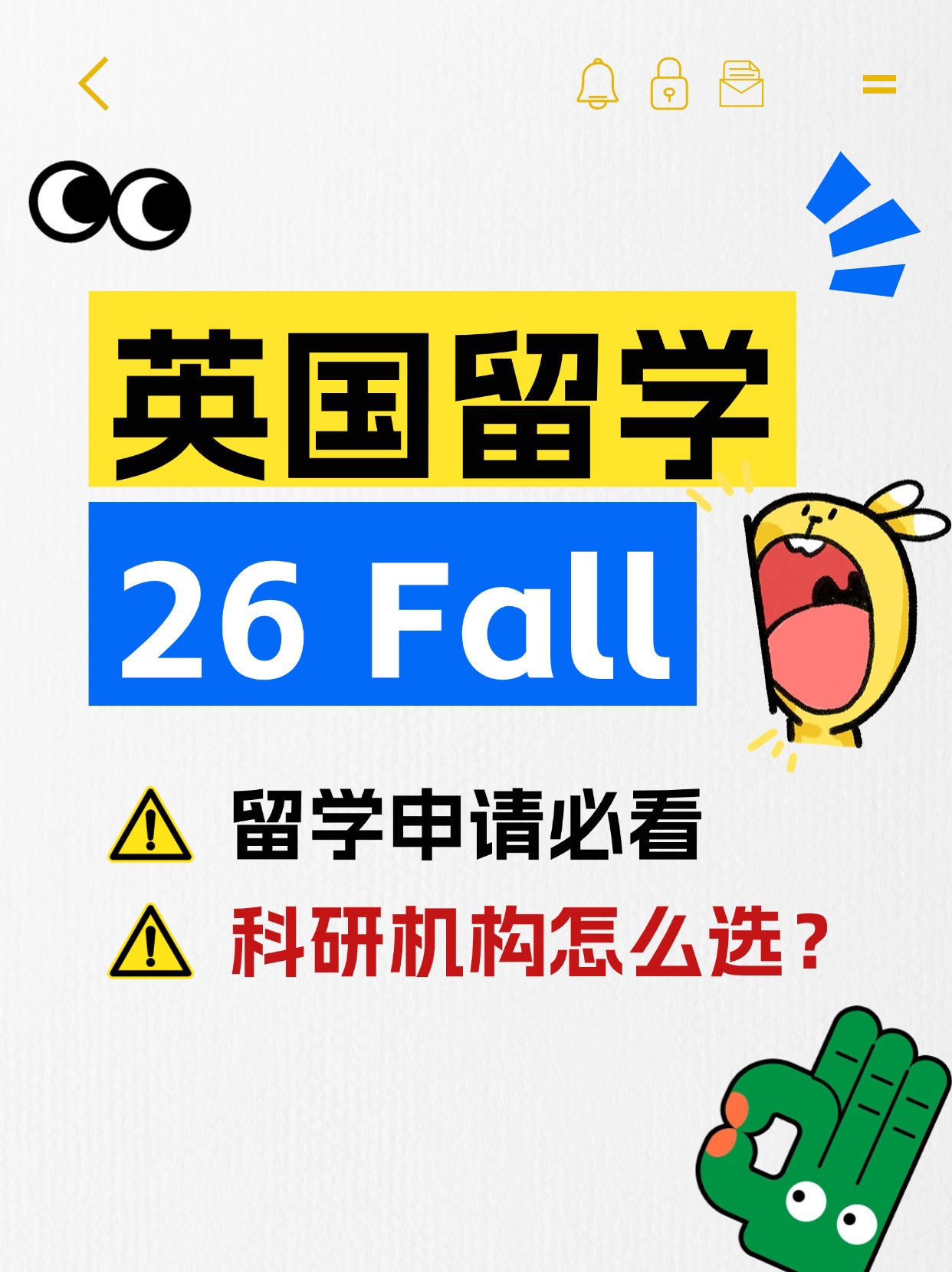 英国留学有什么用 英国留学有什么用