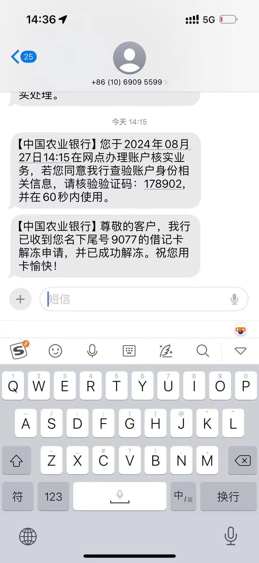 银行卡为什么被冻结怎么解除为什么在线