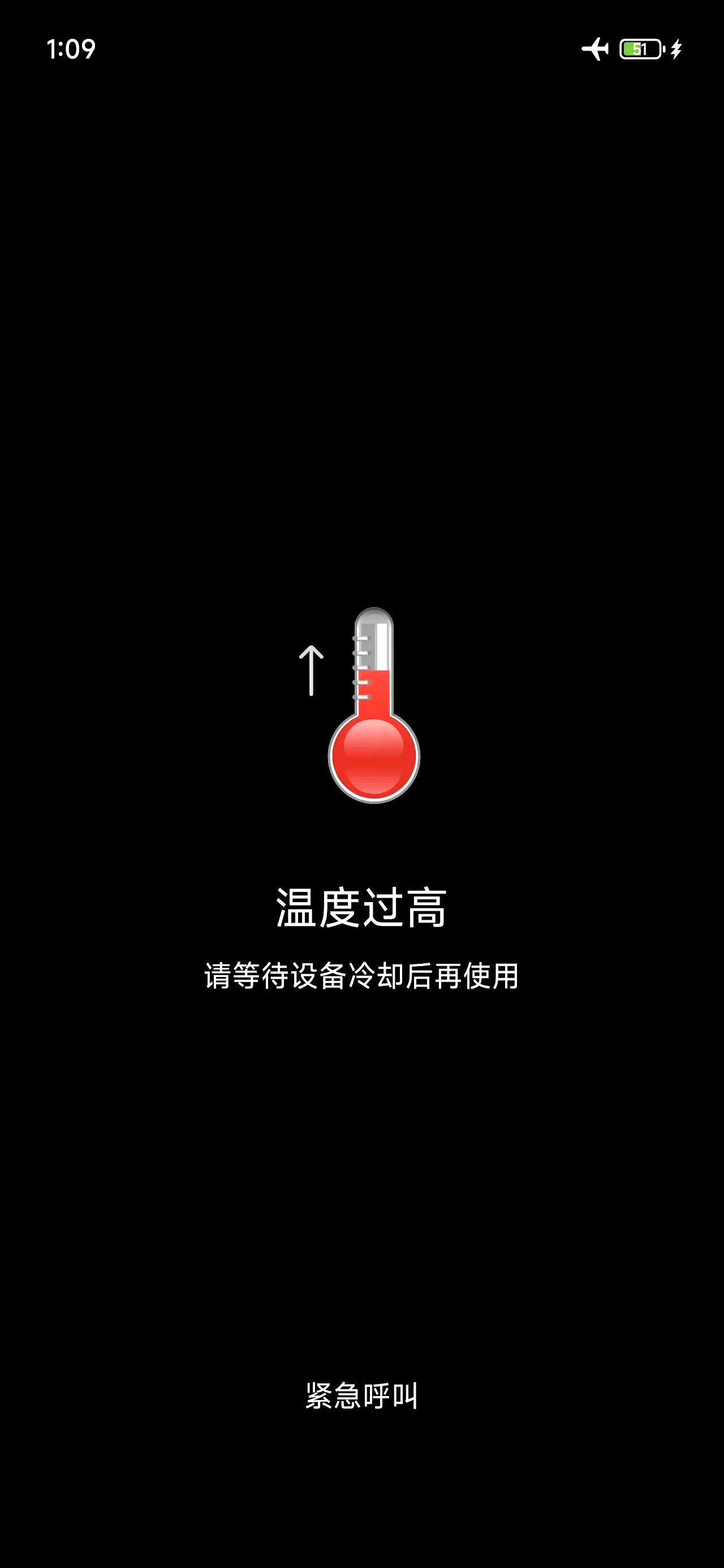 今天中午再测试一下,今天没有出现温度过高提示了,跑分也达到了180万