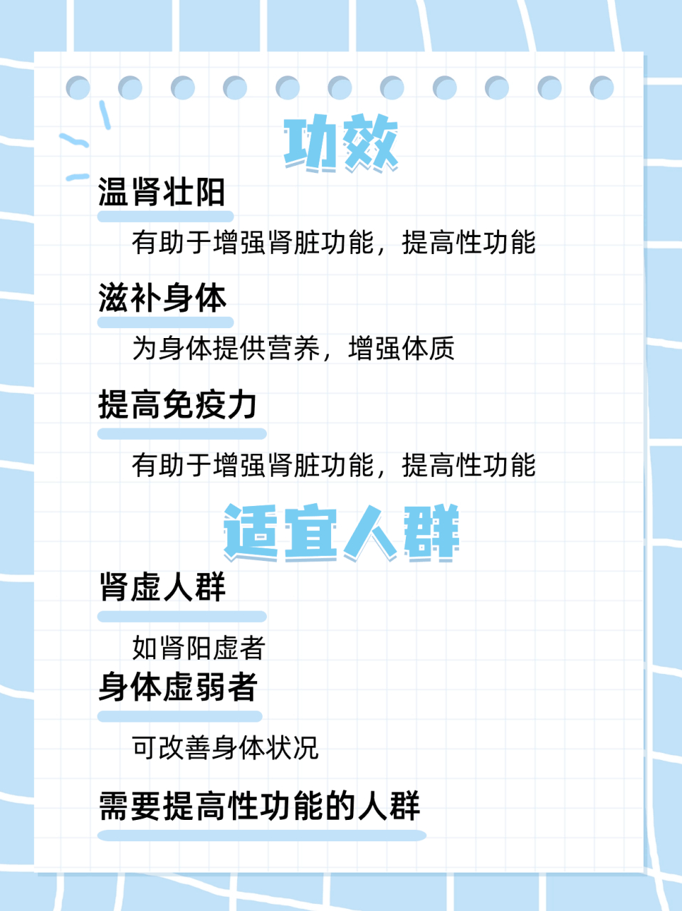 小果子大能量——揭秘壮阳果的功效 "壮阳果,又称枸杞子,是一种在中医