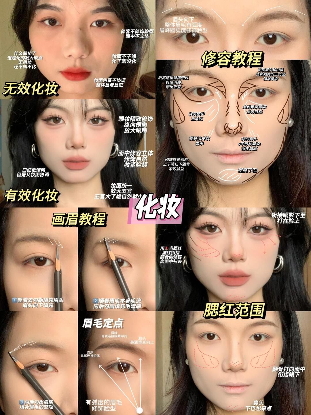 亲测有效 /方圆脸/显脸小/蓬松头发/气垫/化妆/变美/变好看/持妆气垫