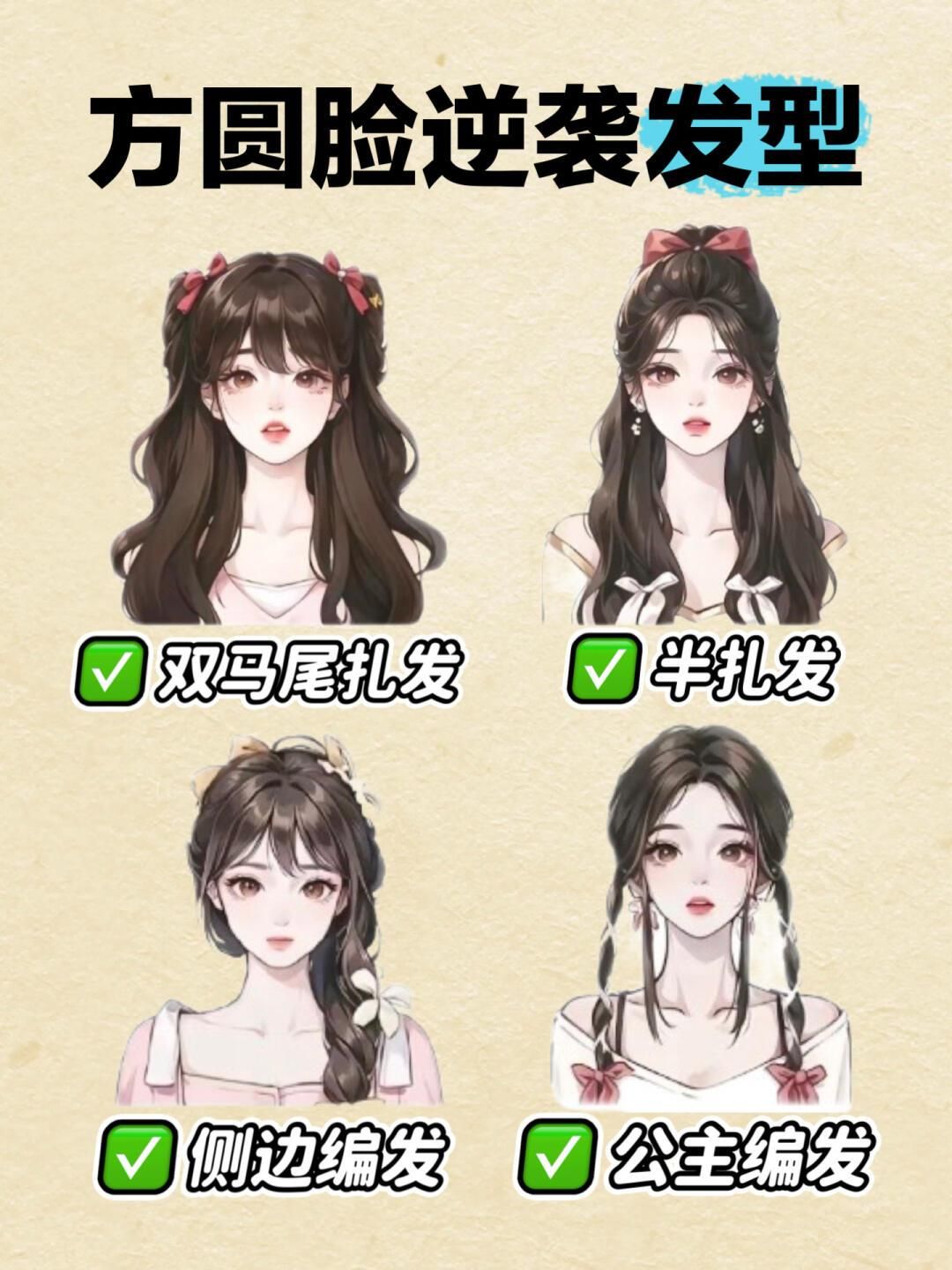 显胖10斤还老气
