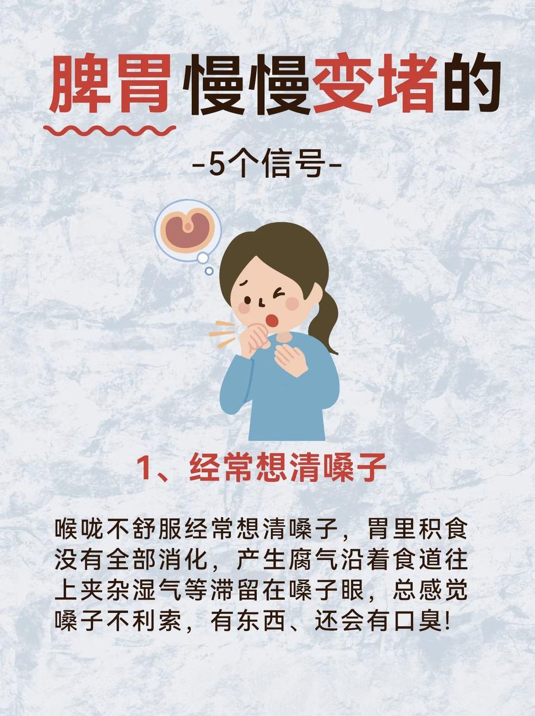 为什么饿了会打嗝还胀气为什么在线