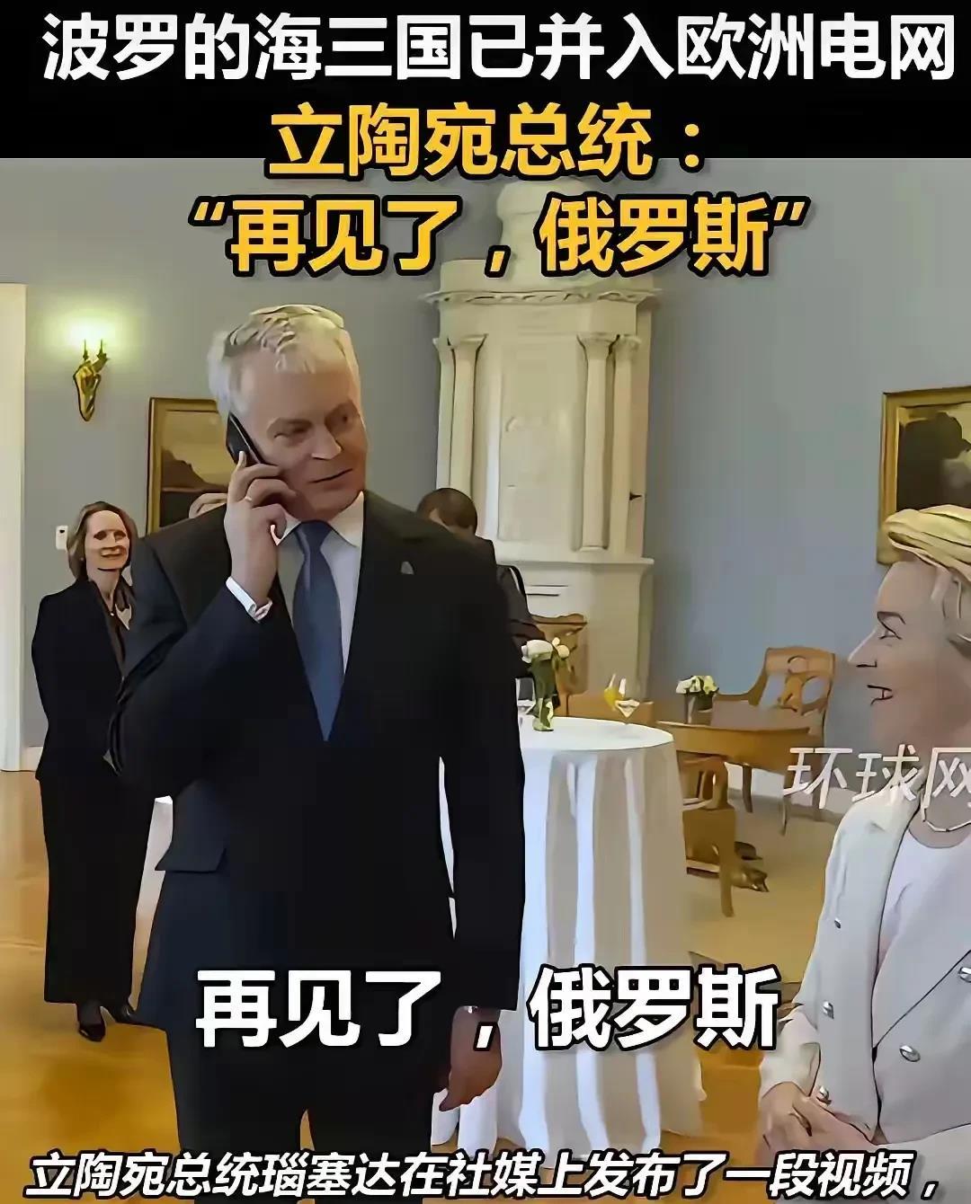 俄罗斯在解决乌克兰问题后可能会继续扩大其影响力