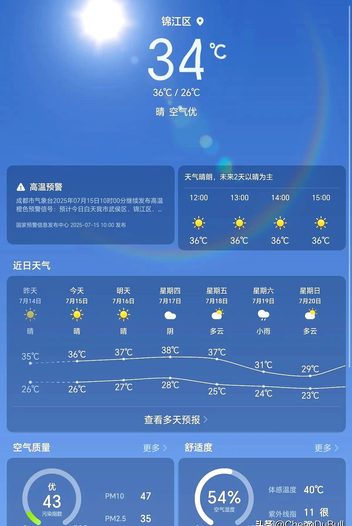 龙州县天气预报预报
