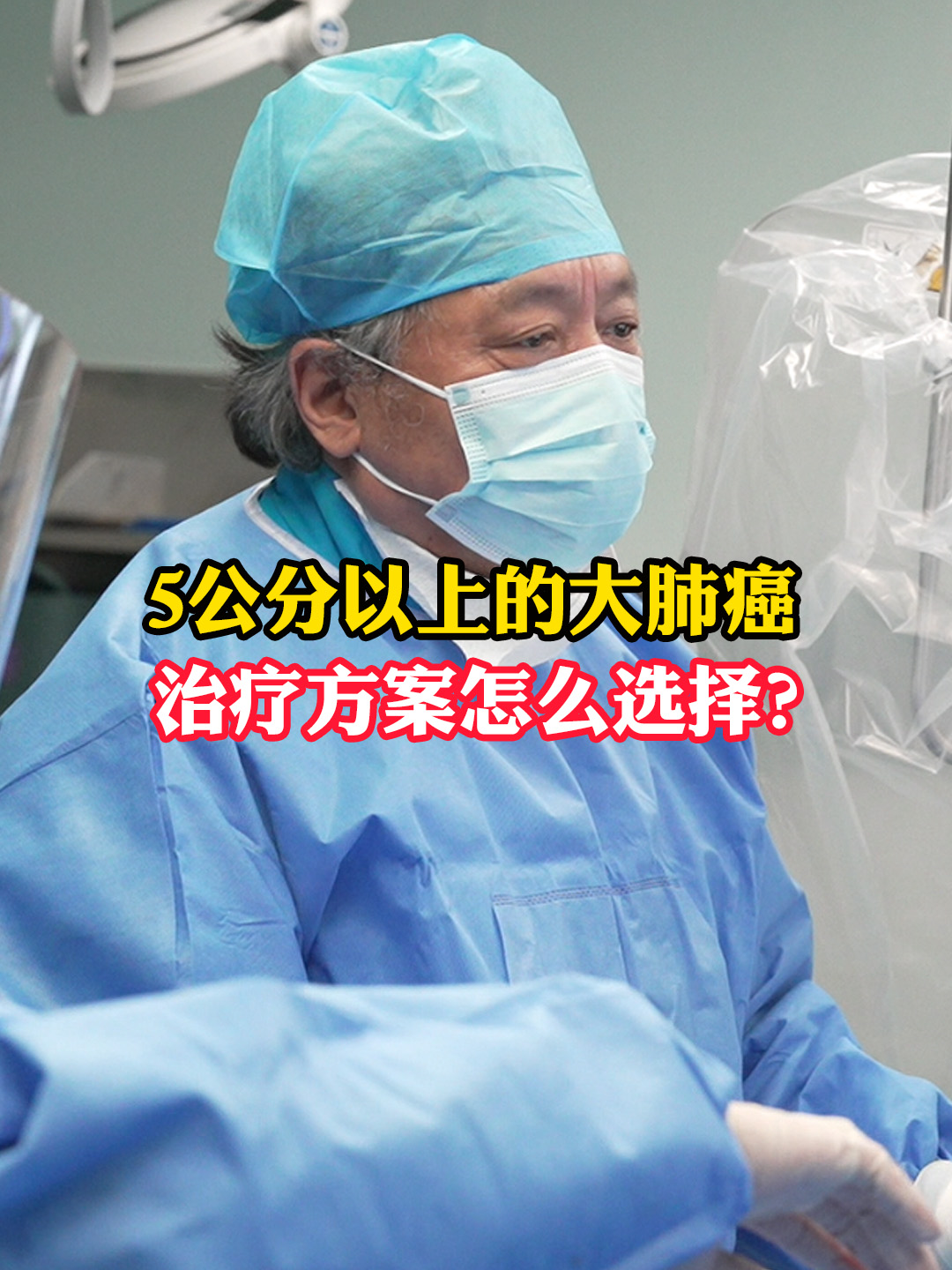 肺癌晚期放疗化疗都做不了肺穿刺也做不了肺部恶性肿瘤早发现化疗有