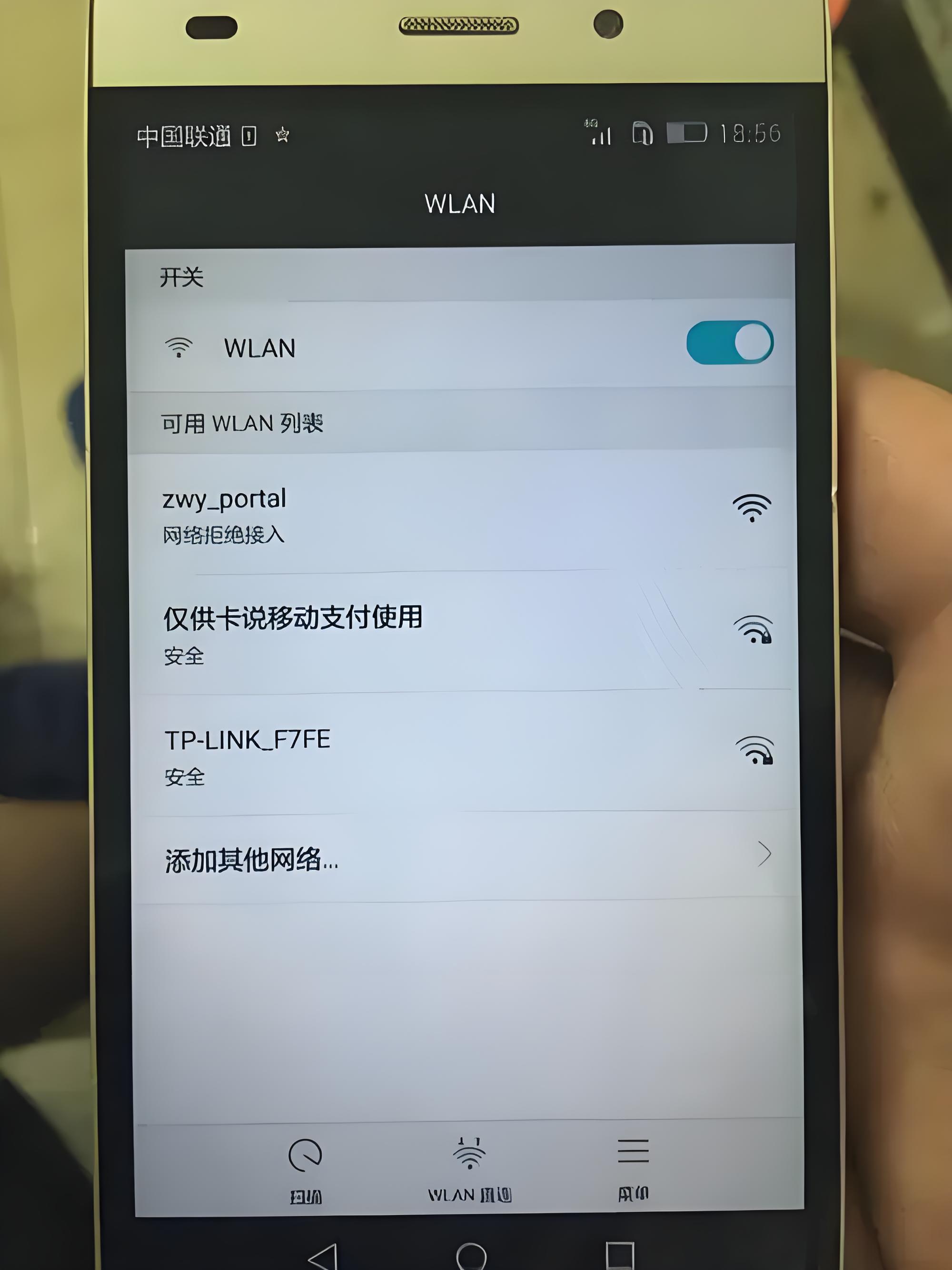 互联网连接不上是什么原因(互联网连接不上是什么原因呢)