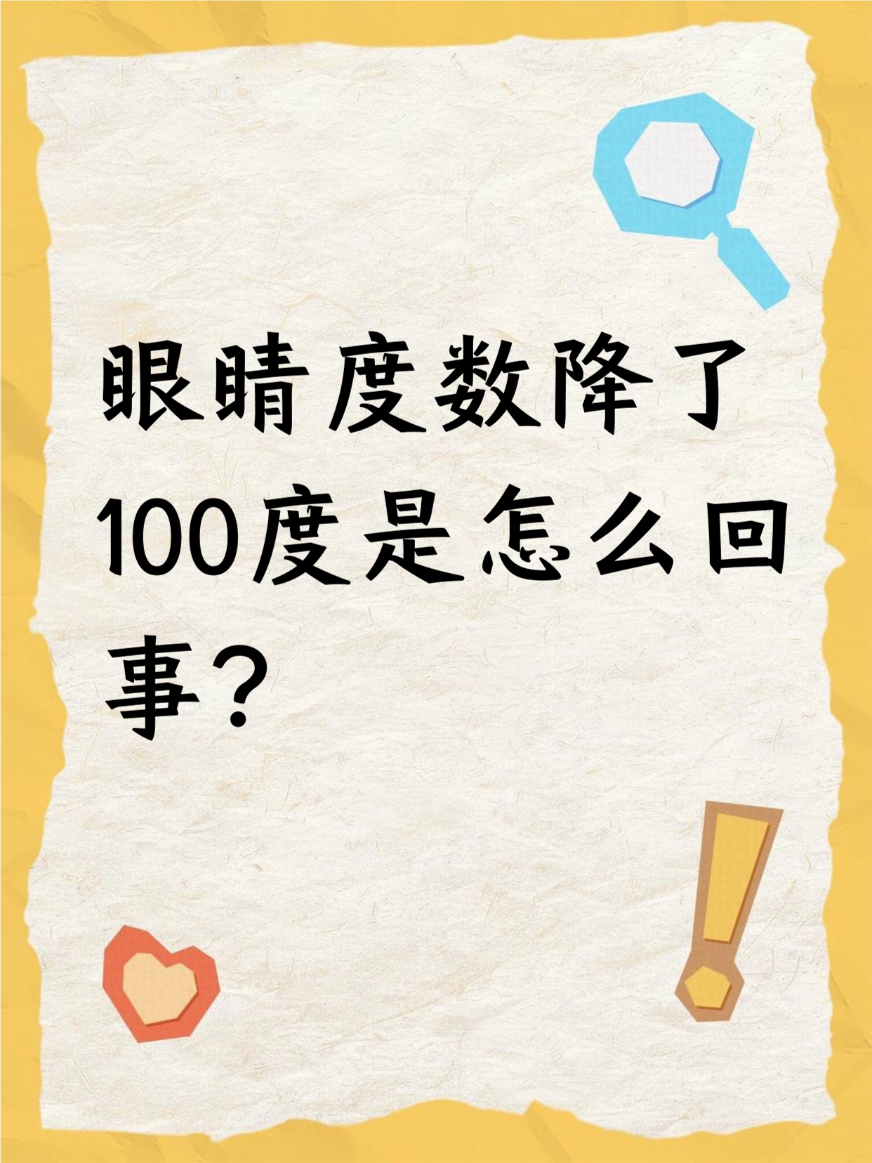 超度代表数字几的简单介绍 超度代表数字几的简单介绍