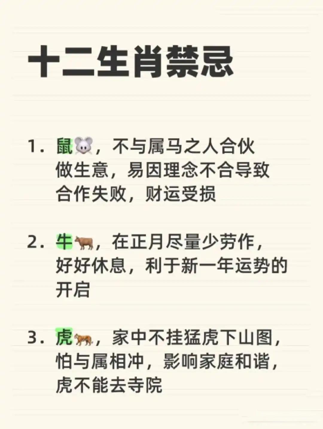 鼠人与十二生肖运势如何(属鼠的人和12生肖的关系)