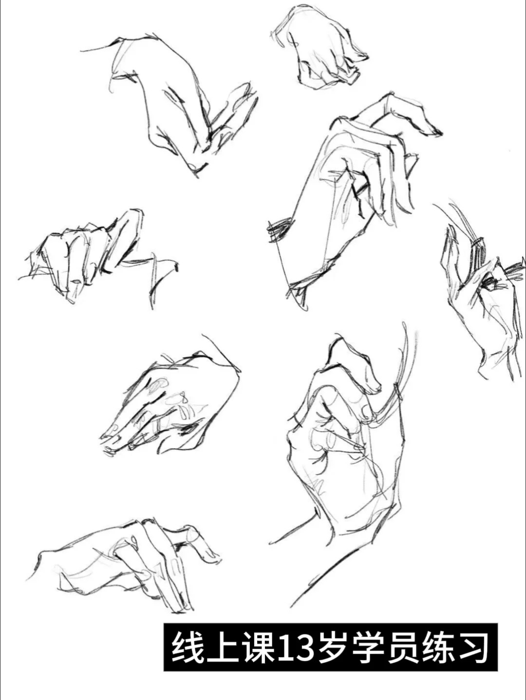 八角巾的手人物拿手部画法画人物手人物速写手水墨手部的画法人物速写