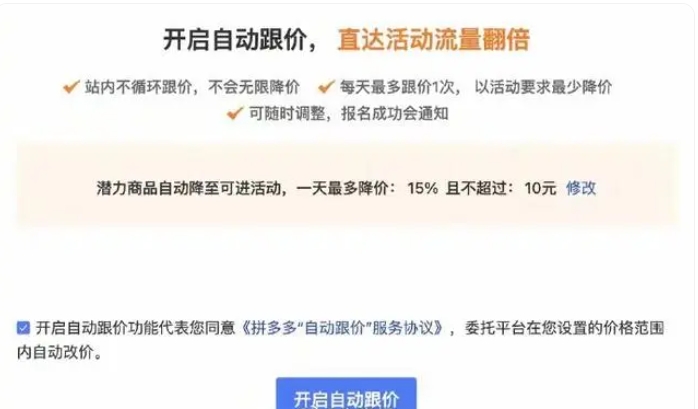 包含可以注册拼多多的接码平台是什么平台啊的词条 包含可以注册拼多多的接码平台是什么平台啊的词条