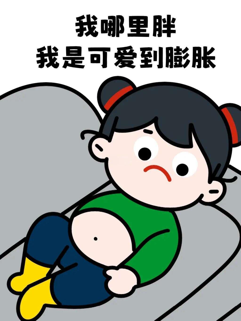 身高在一米六左右,体重在120斤左右的女生最难瘦