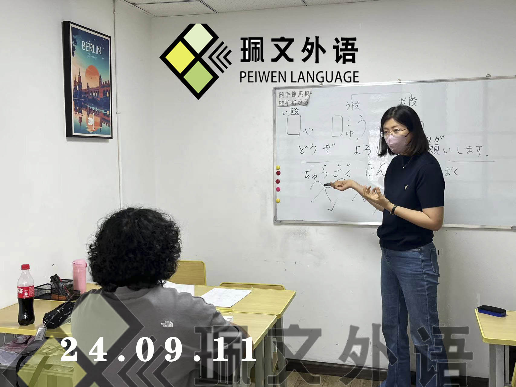 永川区日语班培训的简单介绍 永川区日语班培训的简单

先容
（永川学日语的培训班） 日语培训