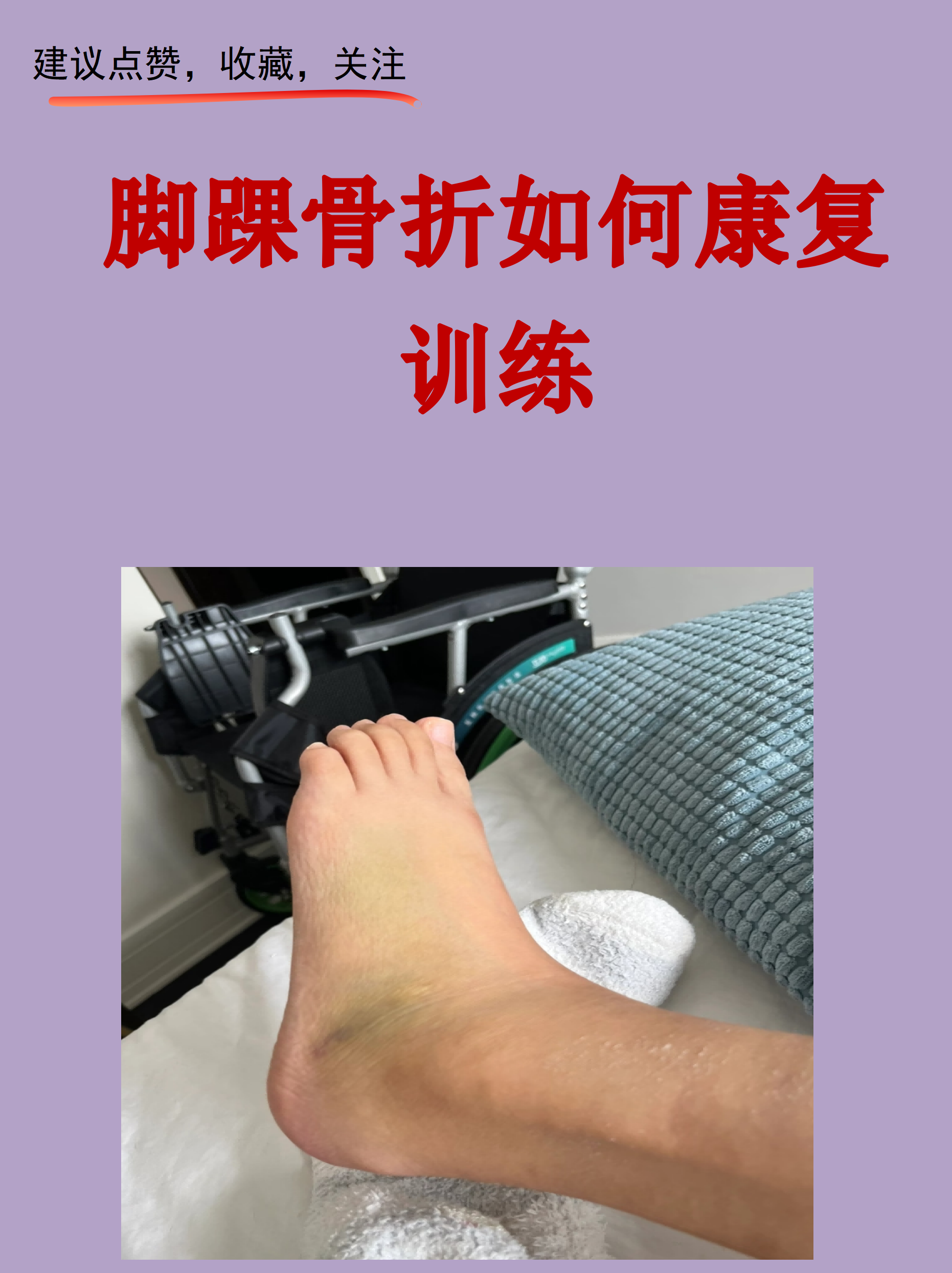 关于北京大学第六医院全程代诊含挂号术后康复锻炼陪同，恢复更事半功倍的信息