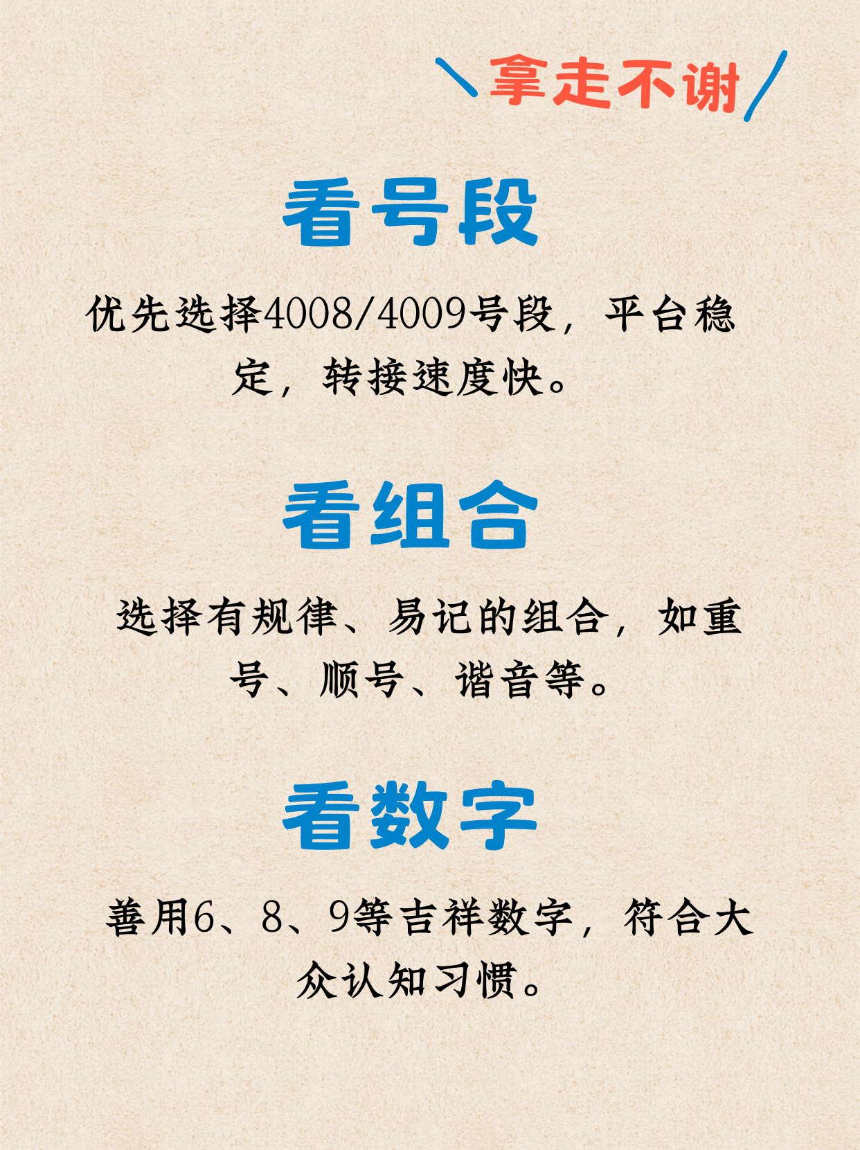 400电话怎么样 400电话怎么样