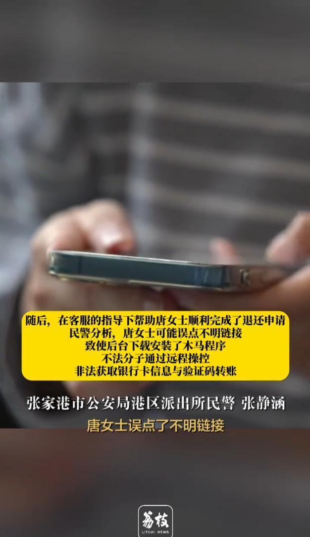 手机验证码被人骗走会咋样呢 手机验证码被人骗走会咋样呢