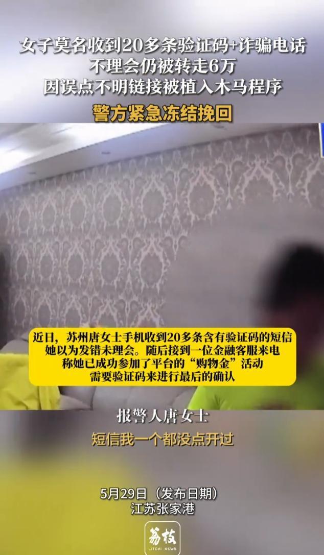 突然间短信验证码疯狂向我发送至我的手机号码的简单介绍 突然间短信验证码疯狂向我发送至我的手机号码的简单介绍