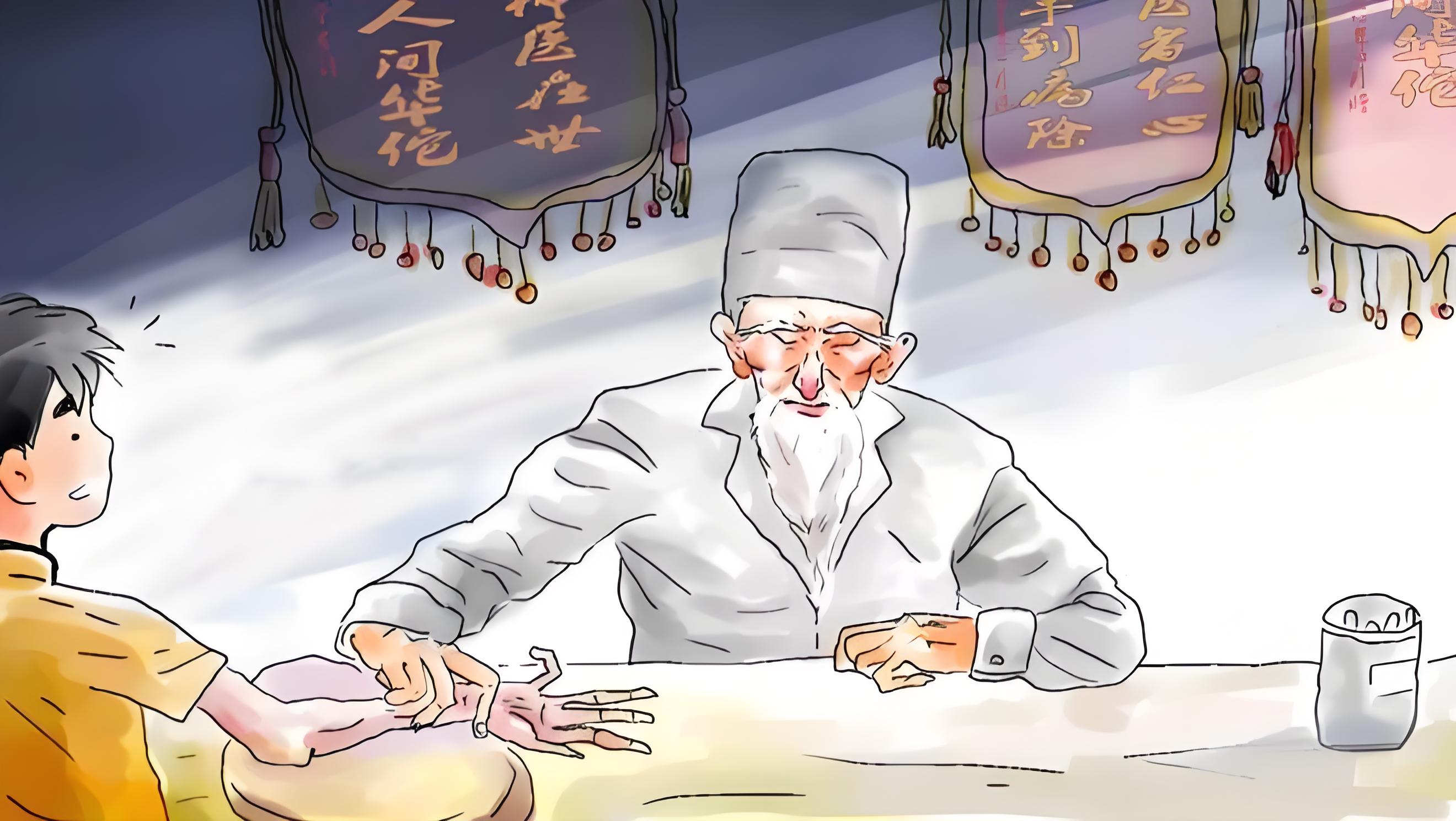 至今  十几年前,我和同事一起去外地义诊,认识了一位当地的一位老中医