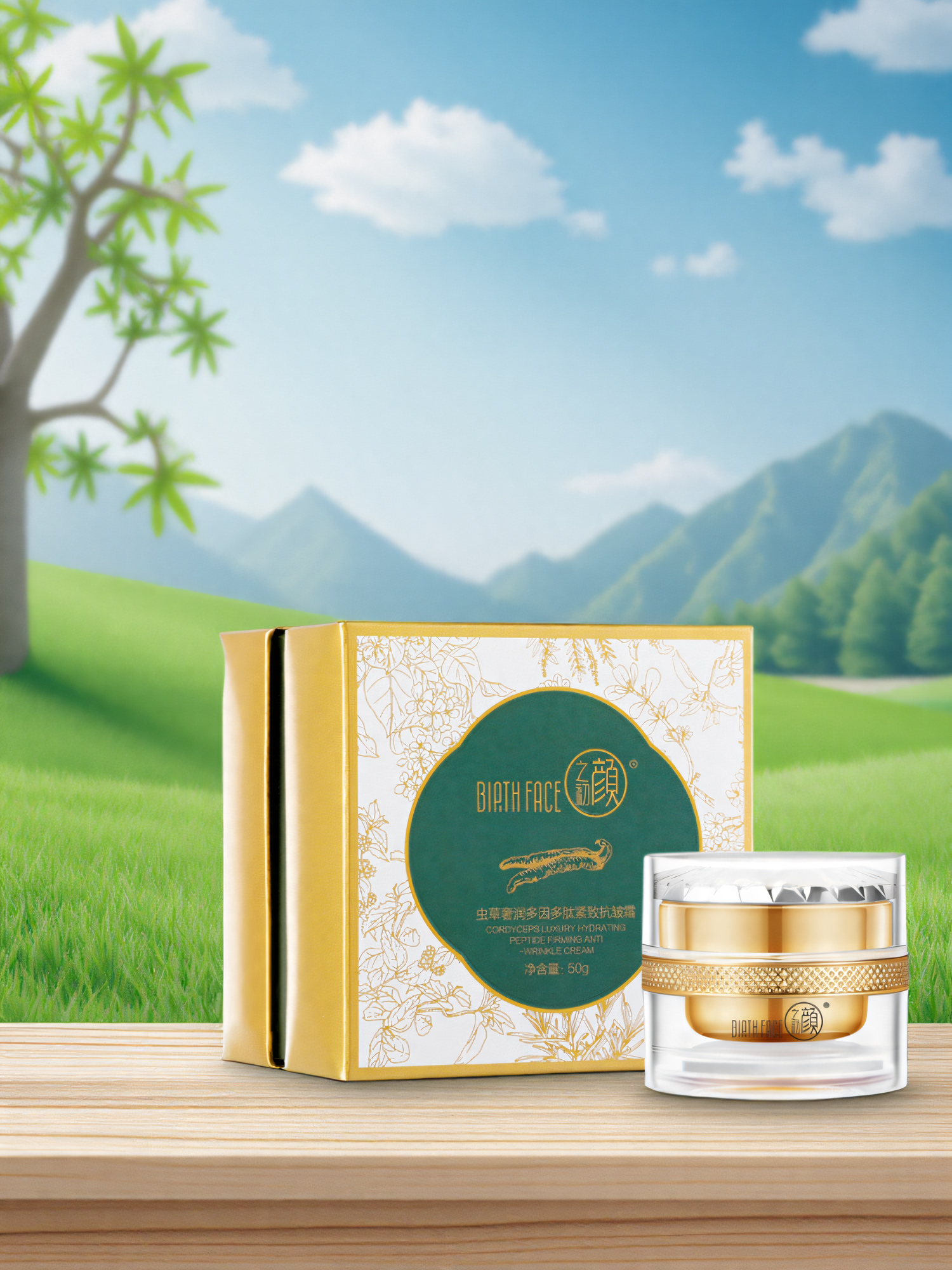 颜之初多因多肽紧致面霜成为他们改善肌肤状况的希望之光