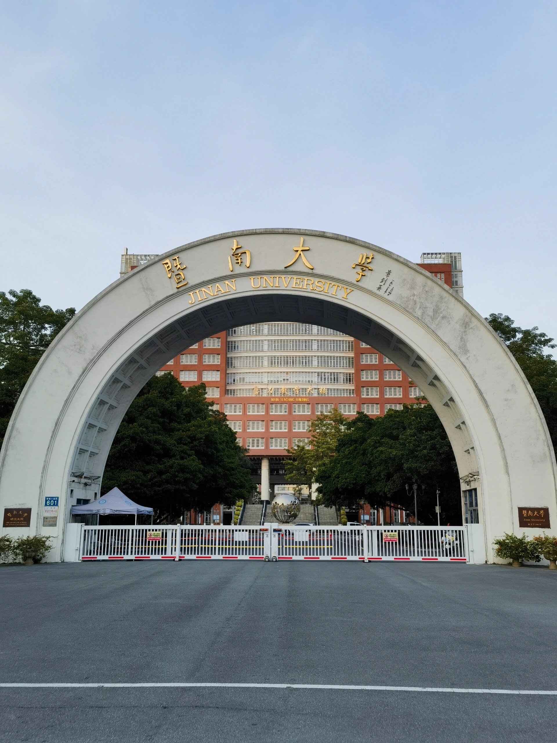 暨南大学王牌专业大揭秘!