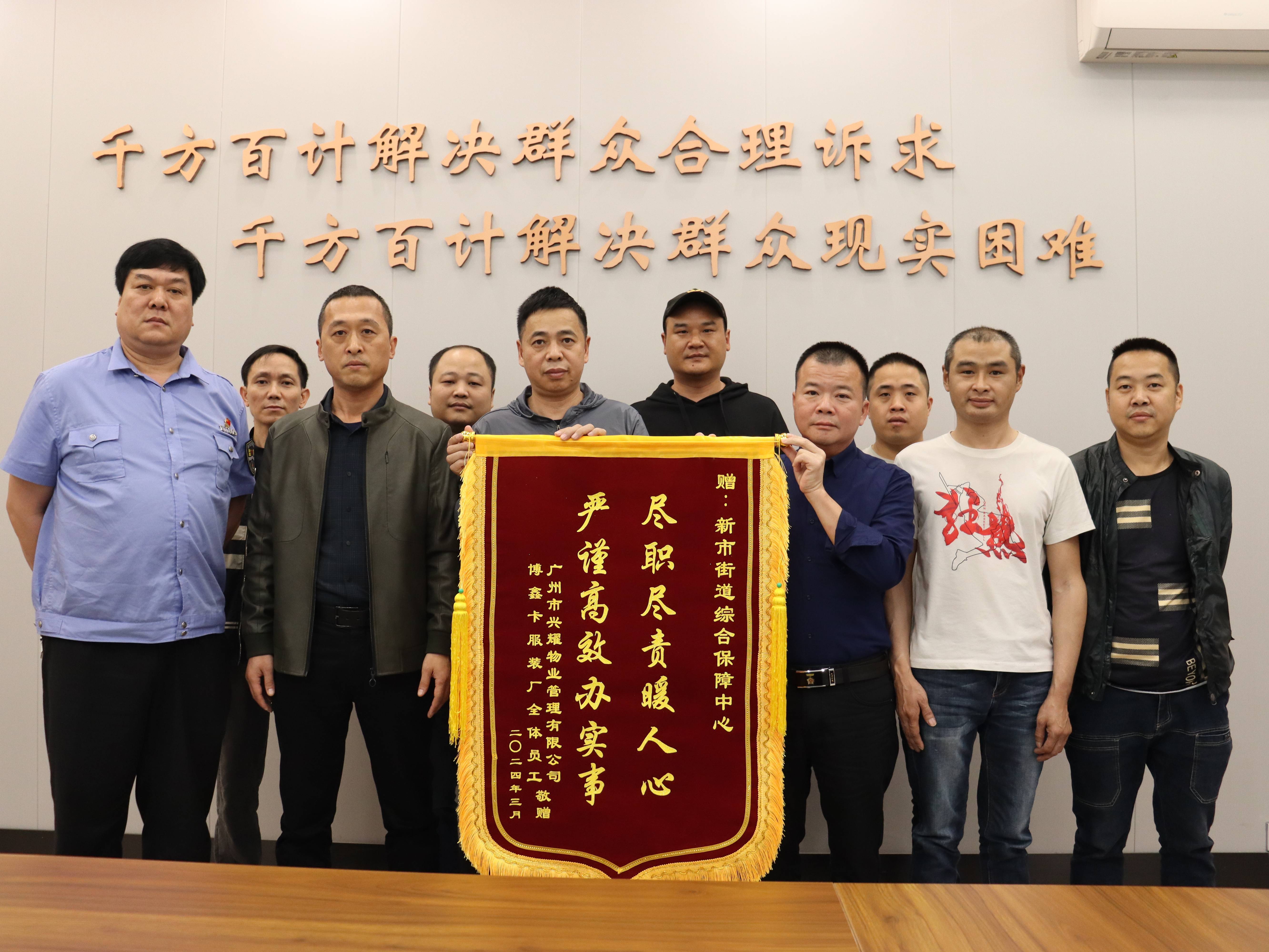 赠领导锦旗用语大全