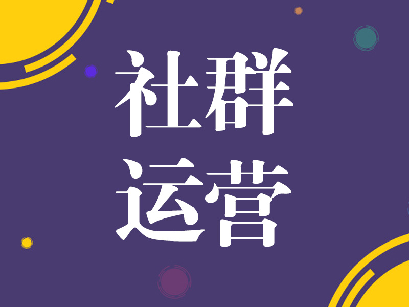 徐州社区新观察：从本地论坛到同城数字化平台，徐州人的线上生活圈正在重塑